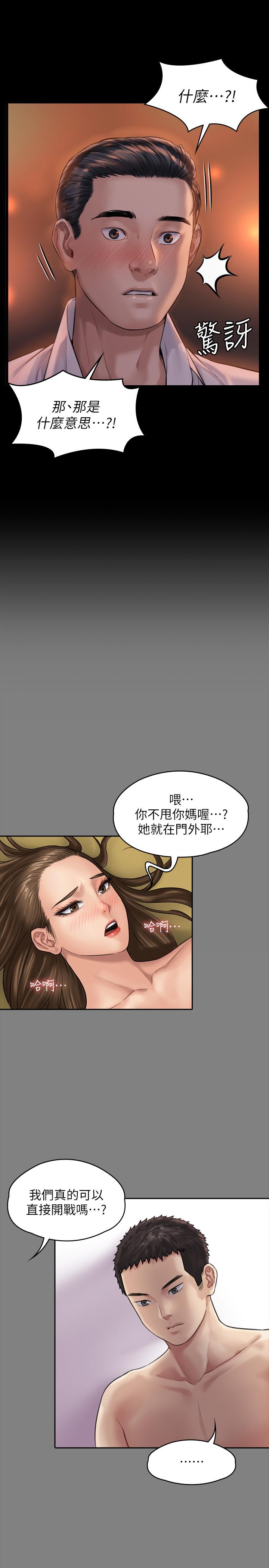 31P - 傀儡