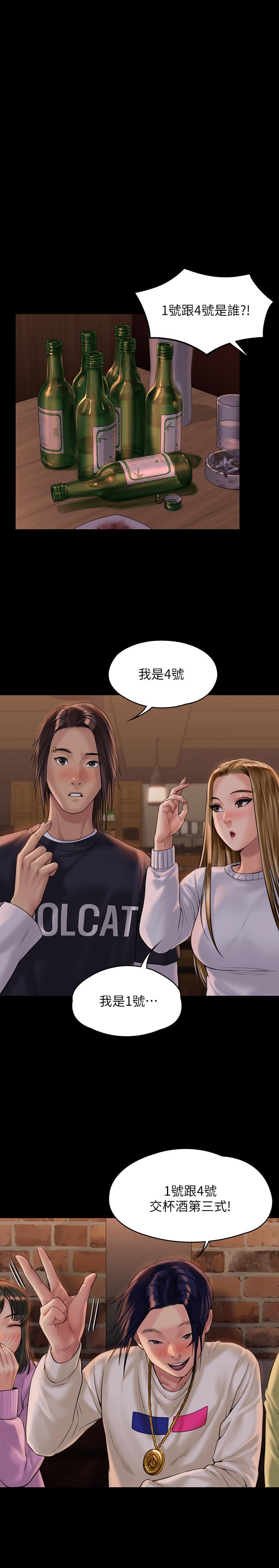 7P - 傀儡
