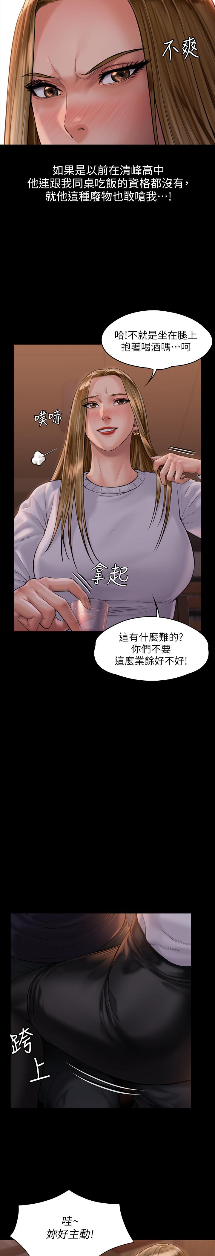 9P - 傀儡