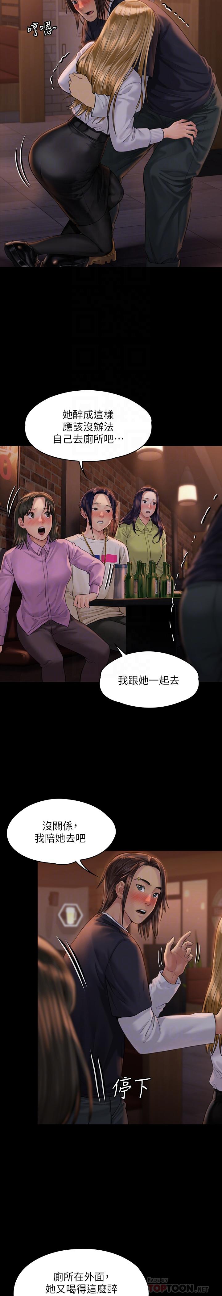 10P - 傀儡