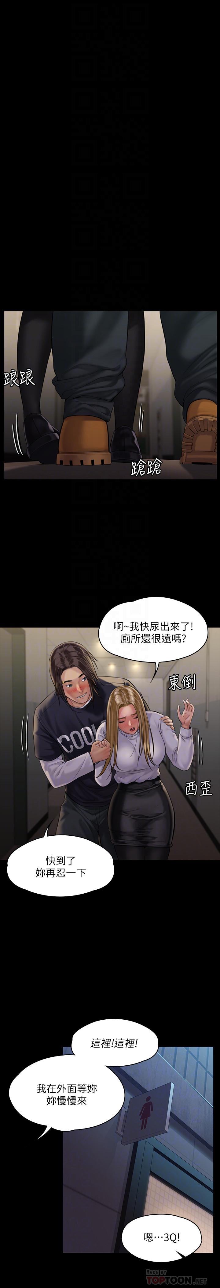 12P - 傀儡