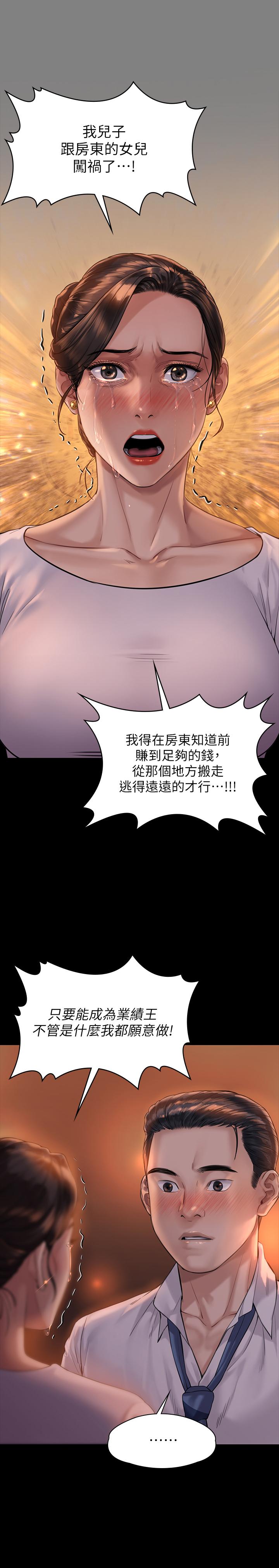 1P - 傀儡