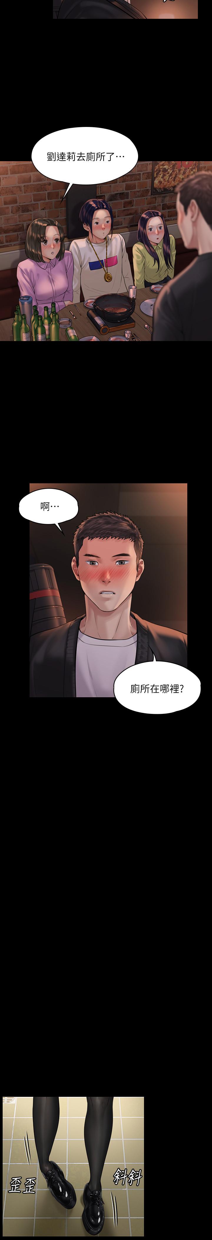 20P - 傀儡