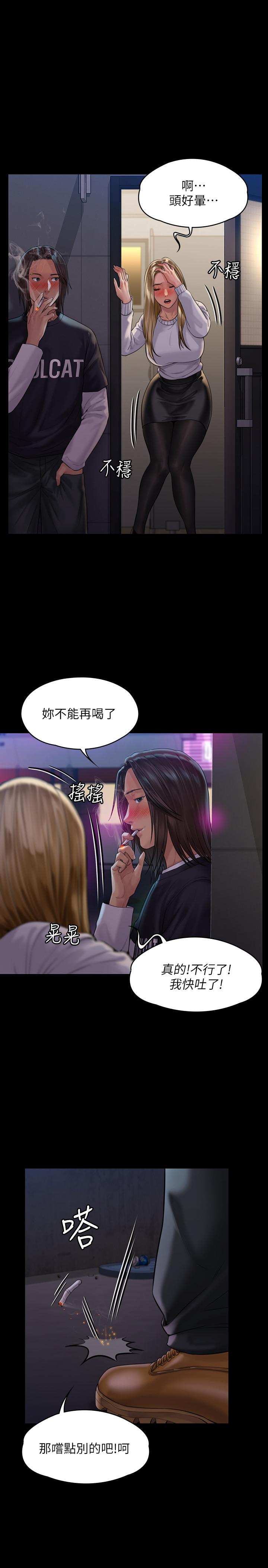 21P - 傀儡