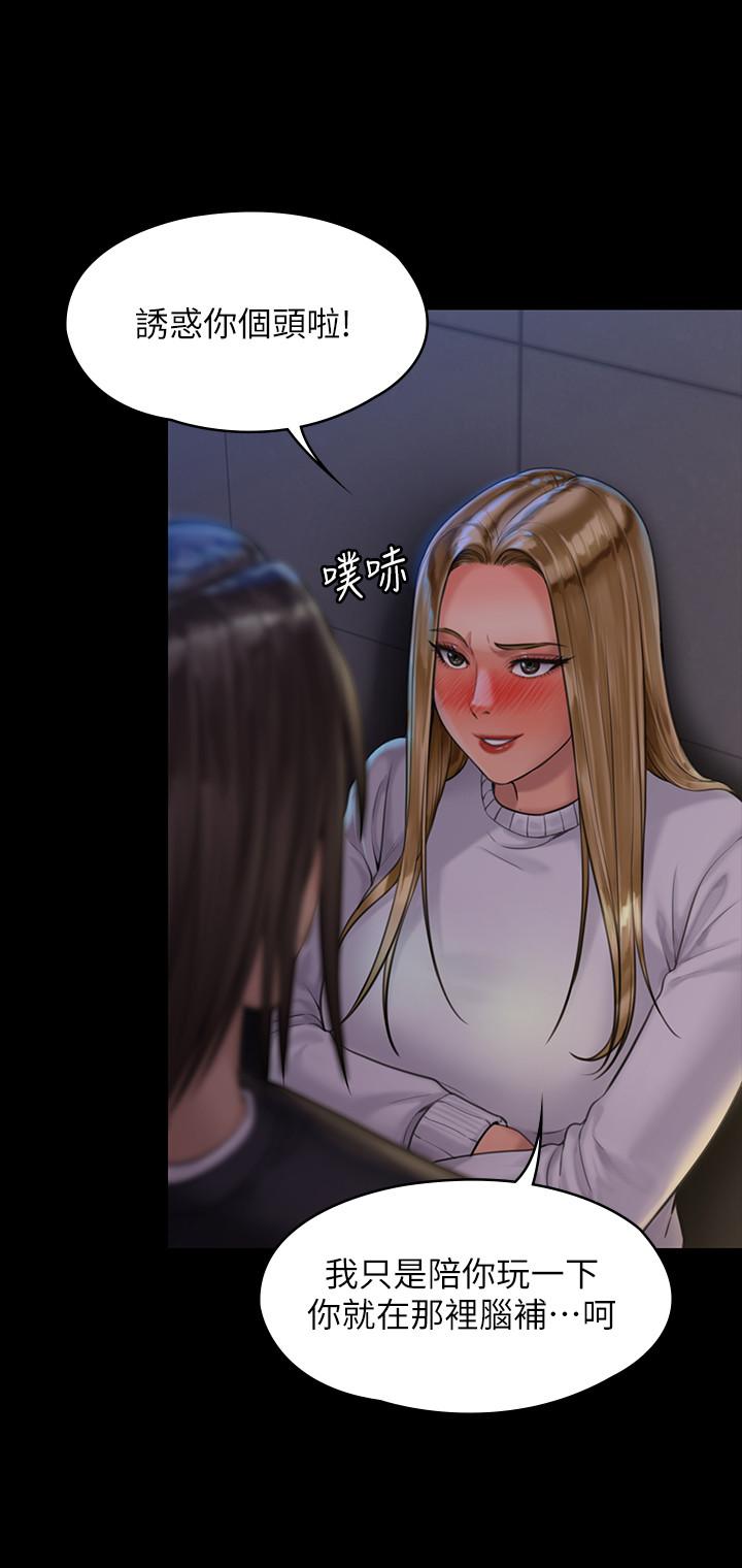 25P - 傀儡