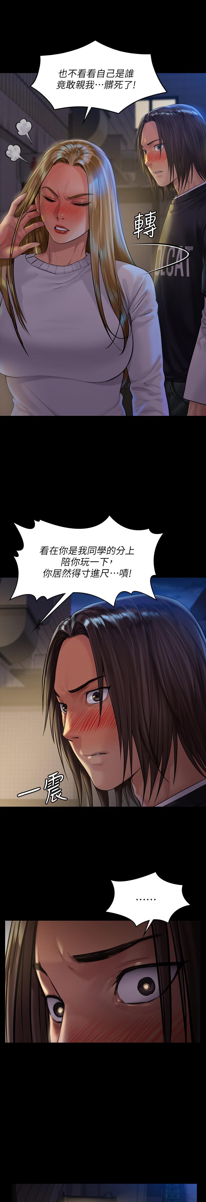 26P - 傀儡