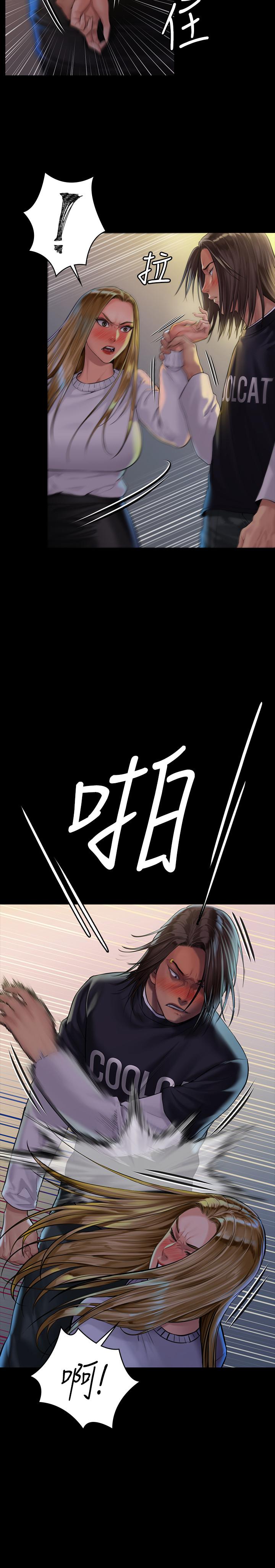 28P - 傀儡