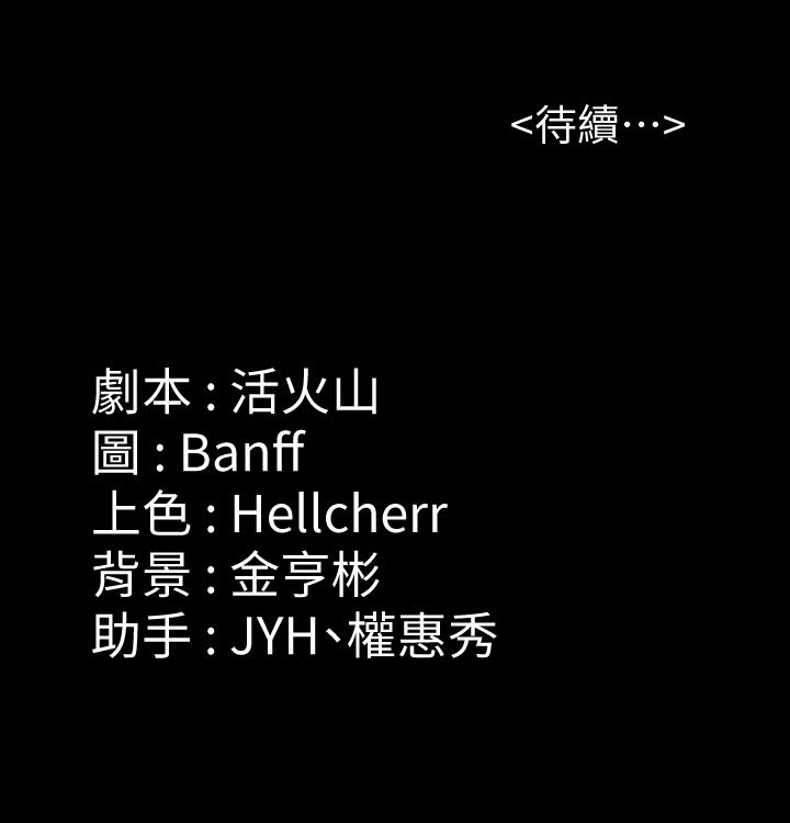 29P - 傀儡