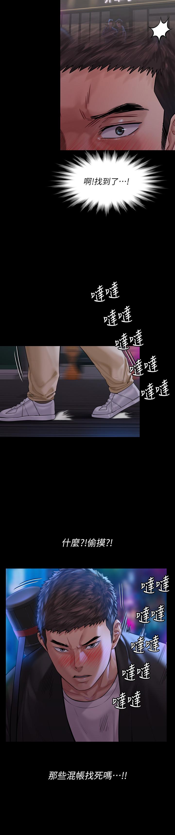 7P - 傀儡