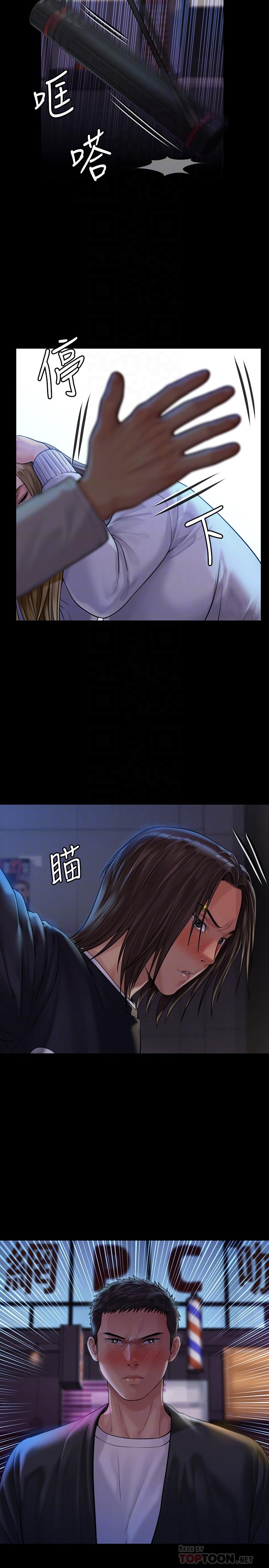 12P - 傀儡