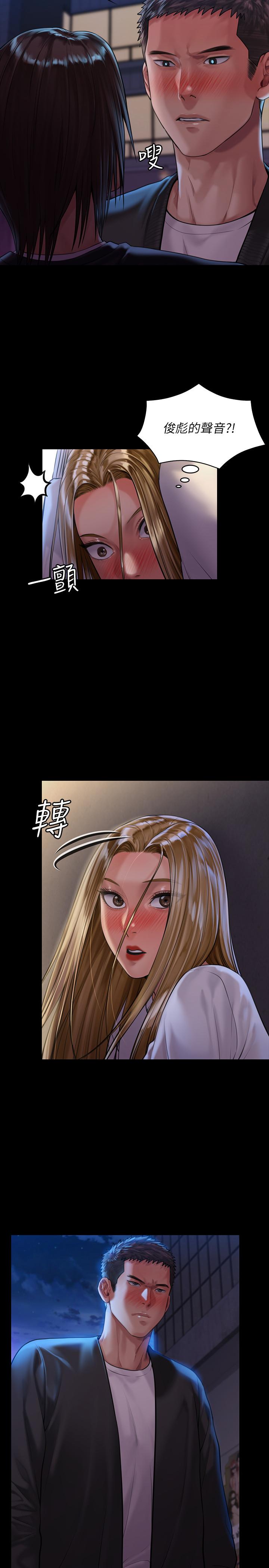 15P - 傀儡