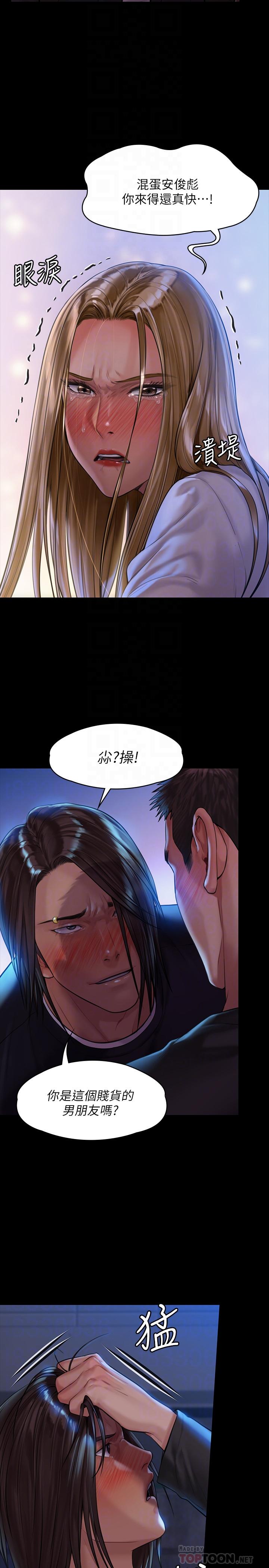 16P - 傀儡