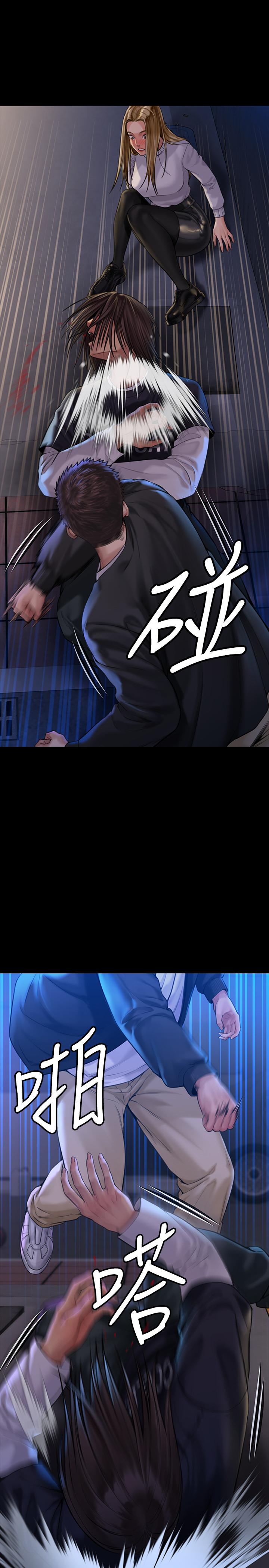 19P - 傀儡