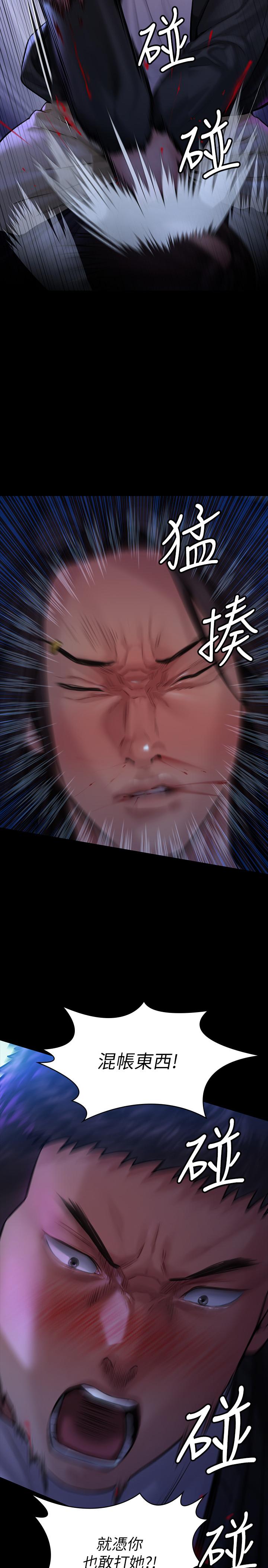 21P - 傀儡