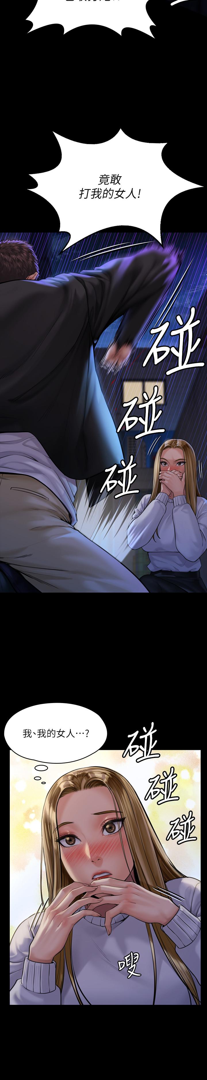 22P - 傀儡