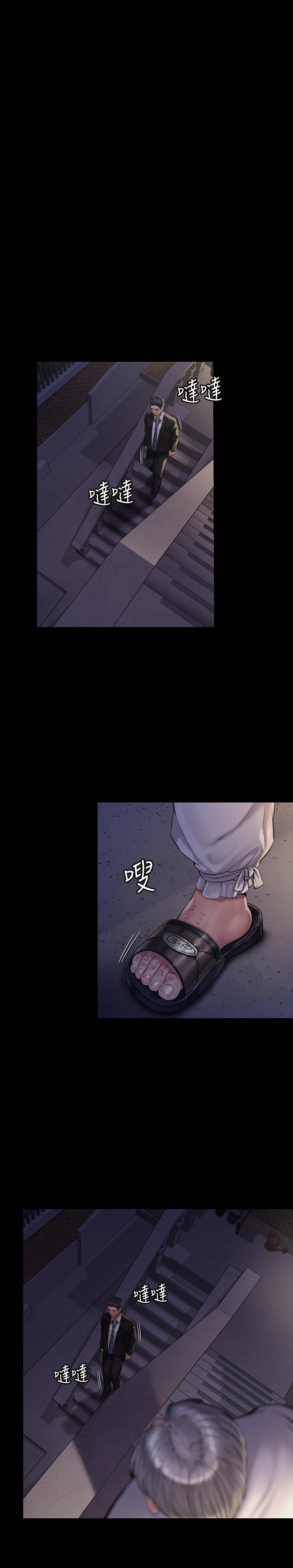 28P - 傀儡