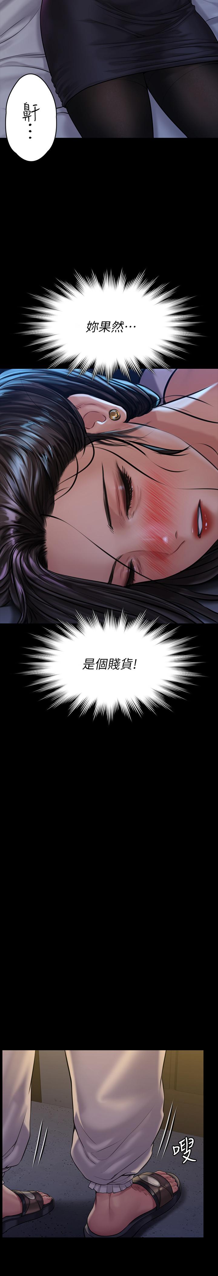 31P - 傀儡
