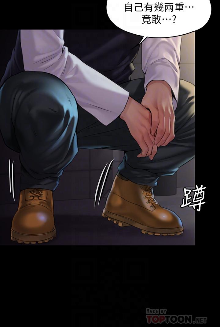 8P - 傀儡