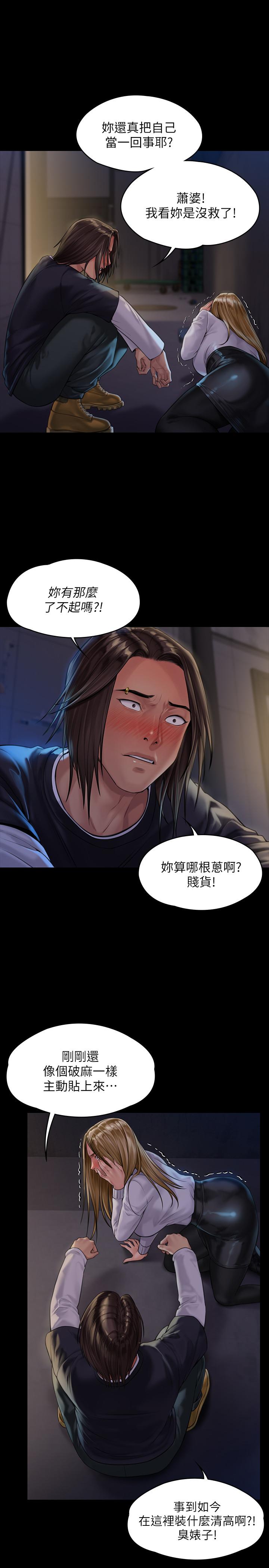 9P - 傀儡
