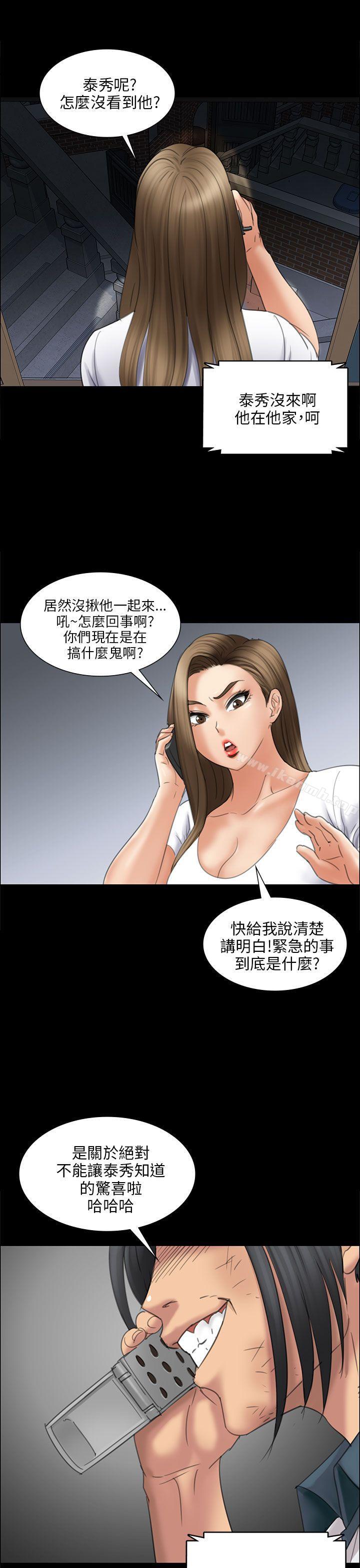 11P - 傀儡