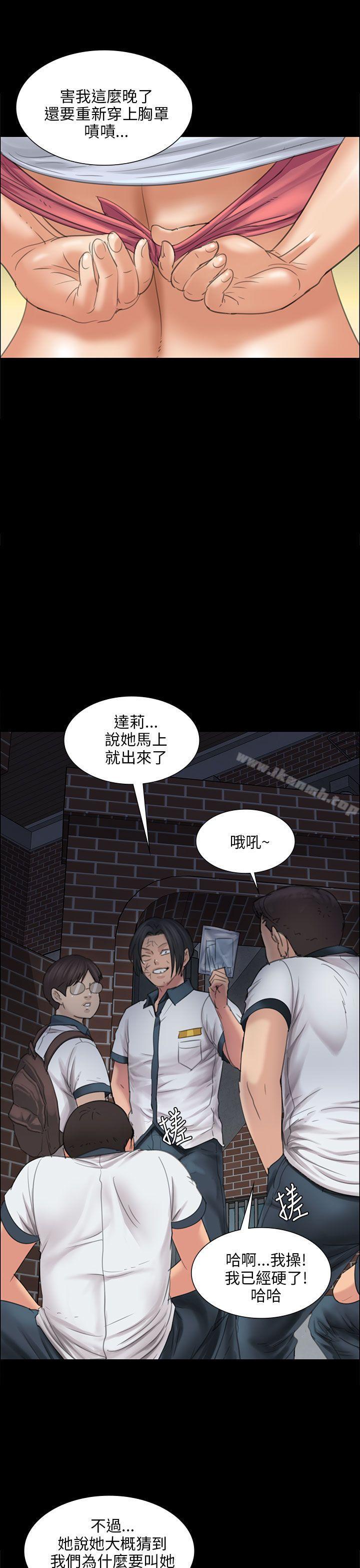 16P - 傀儡
