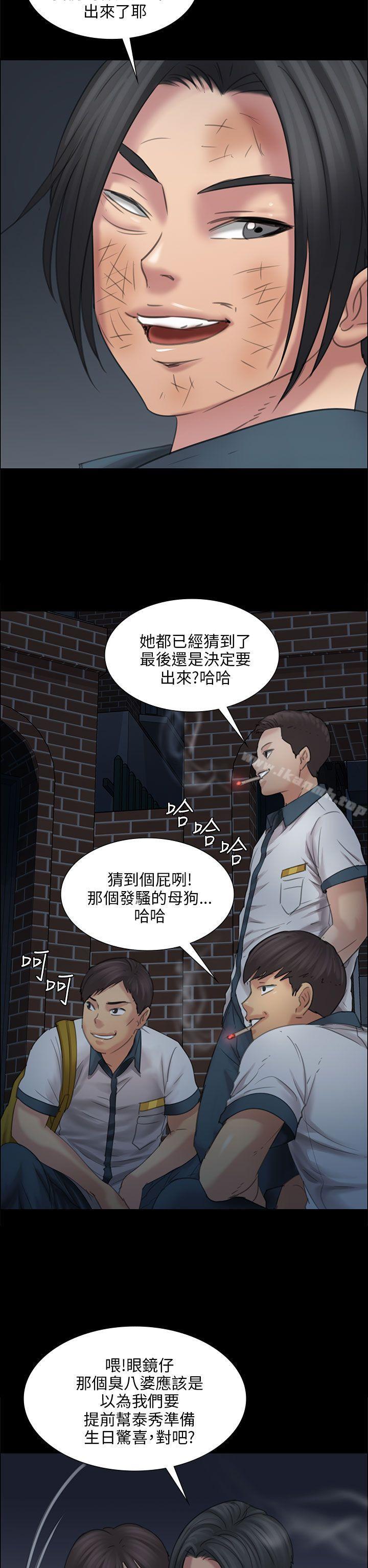 17P - 傀儡