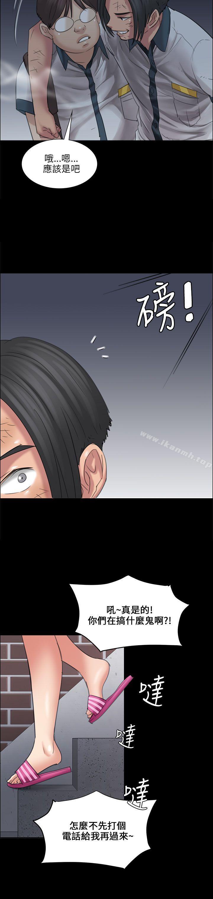 18P - 傀儡