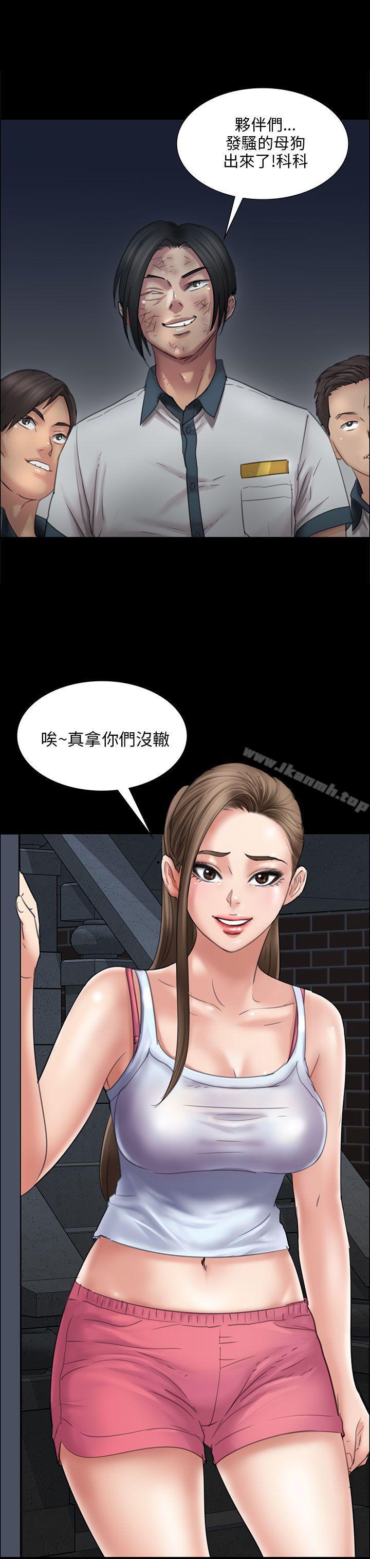 19P - 傀儡