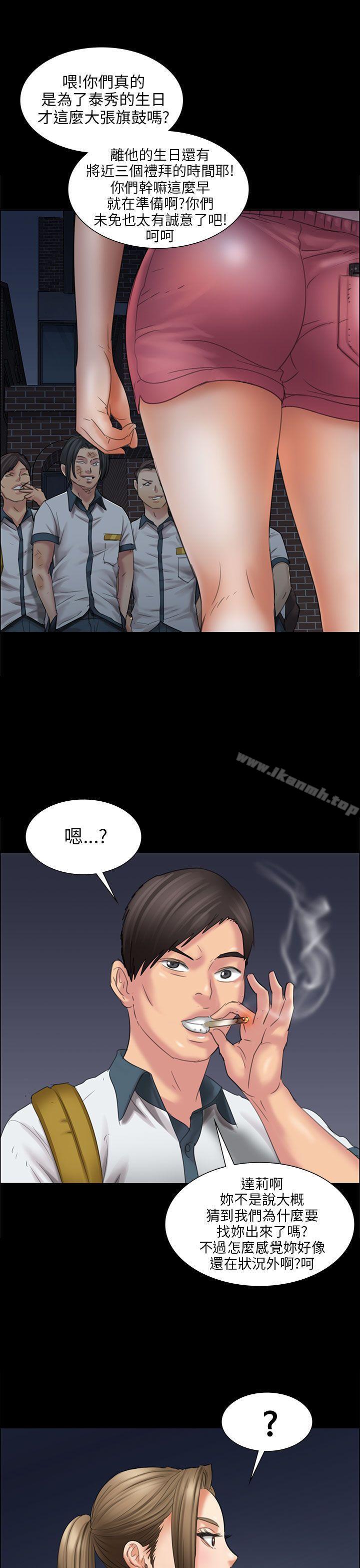 21P - 傀儡