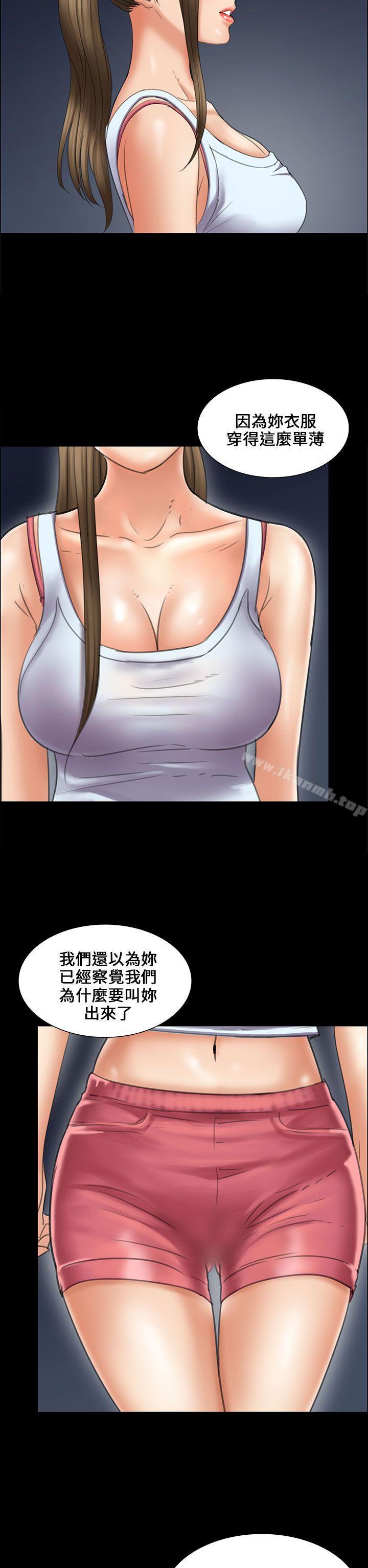 22P - 傀儡