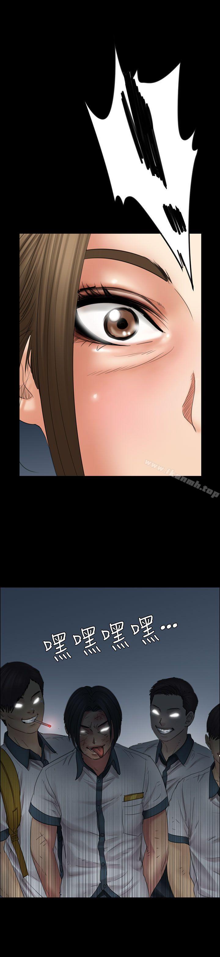 26P - 傀儡