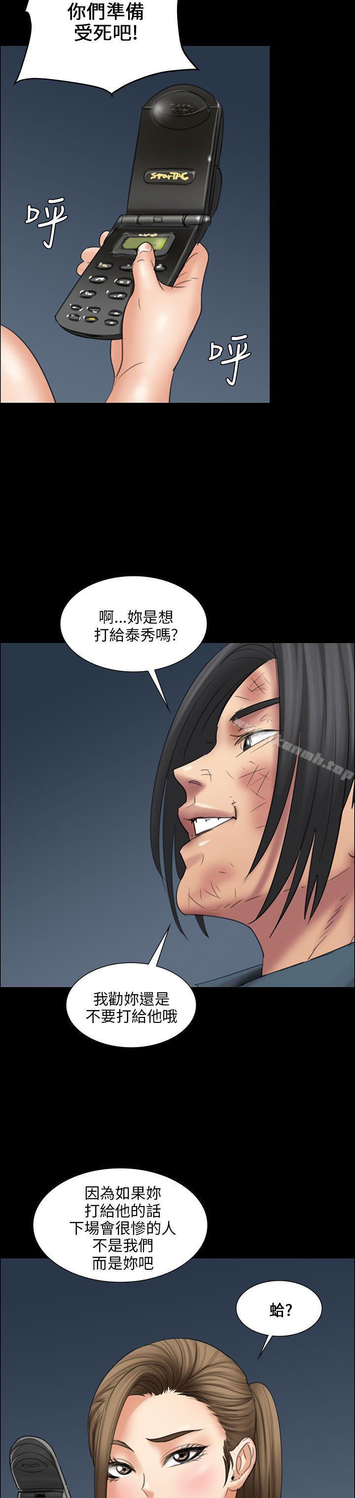 28P - 傀儡