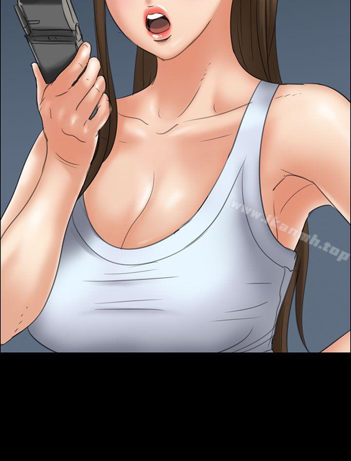 29P - 傀儡