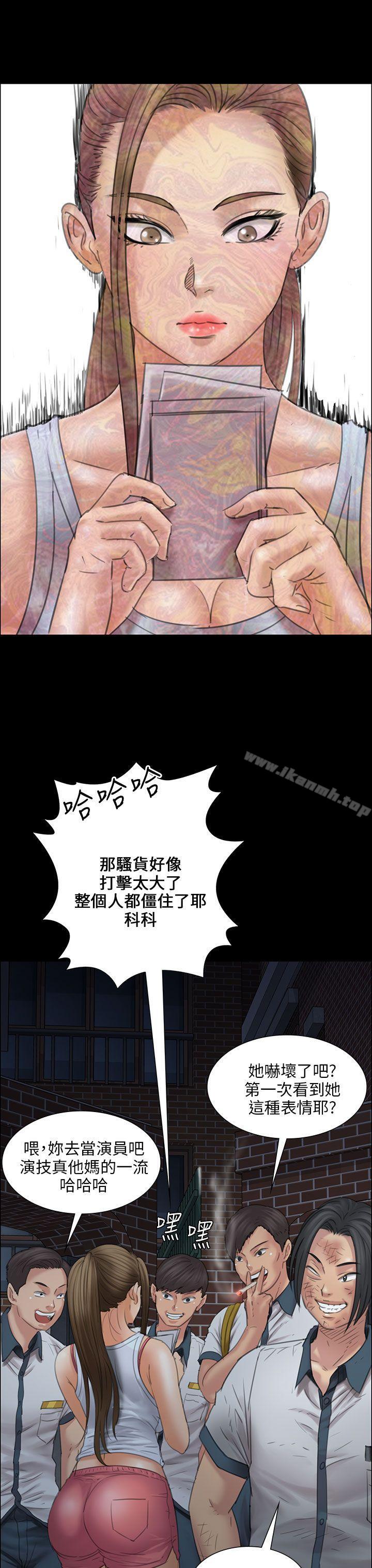 32P - 傀儡