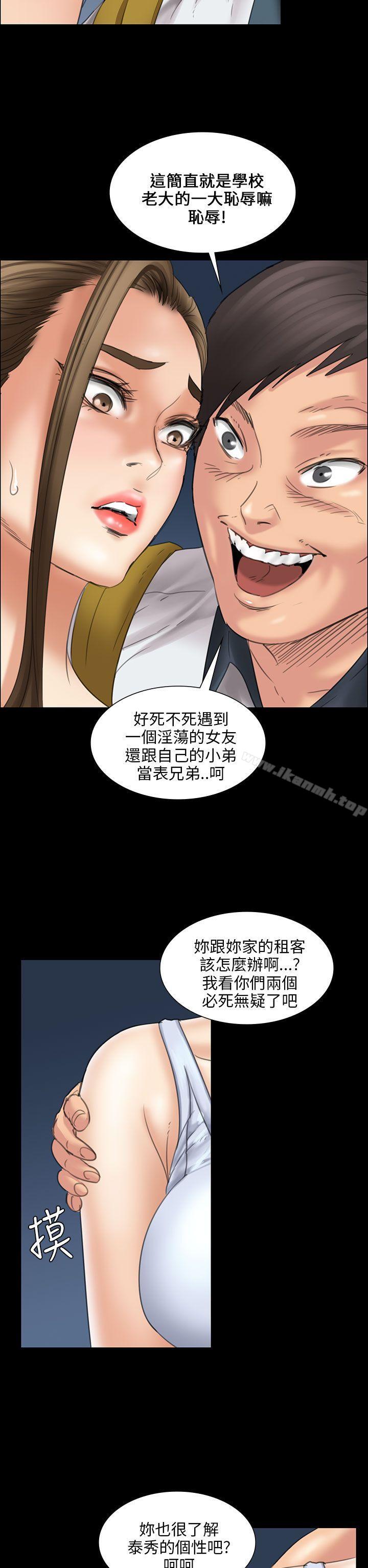 35P - 傀儡