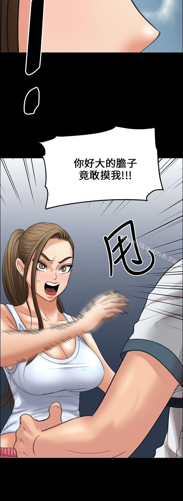 37P - 傀儡