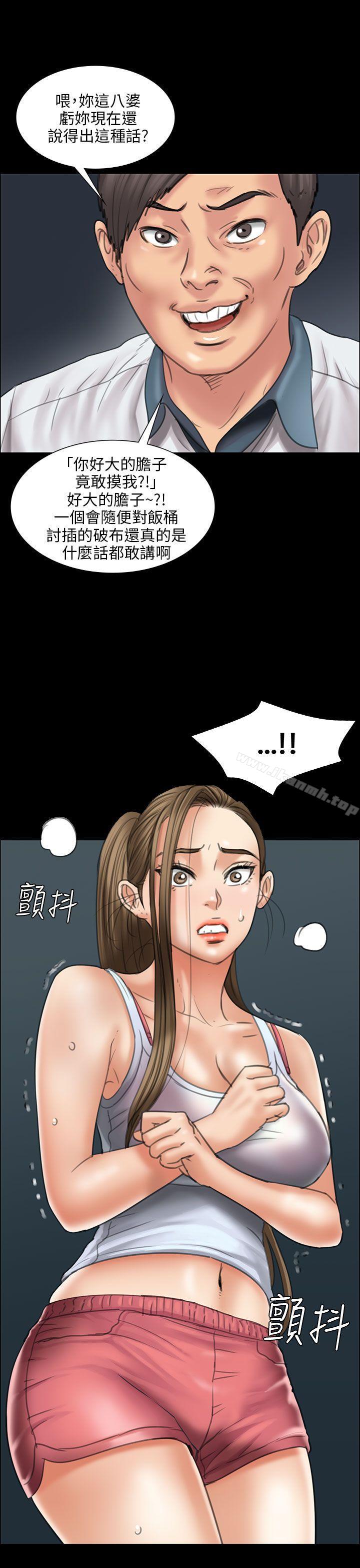 38P - 傀儡