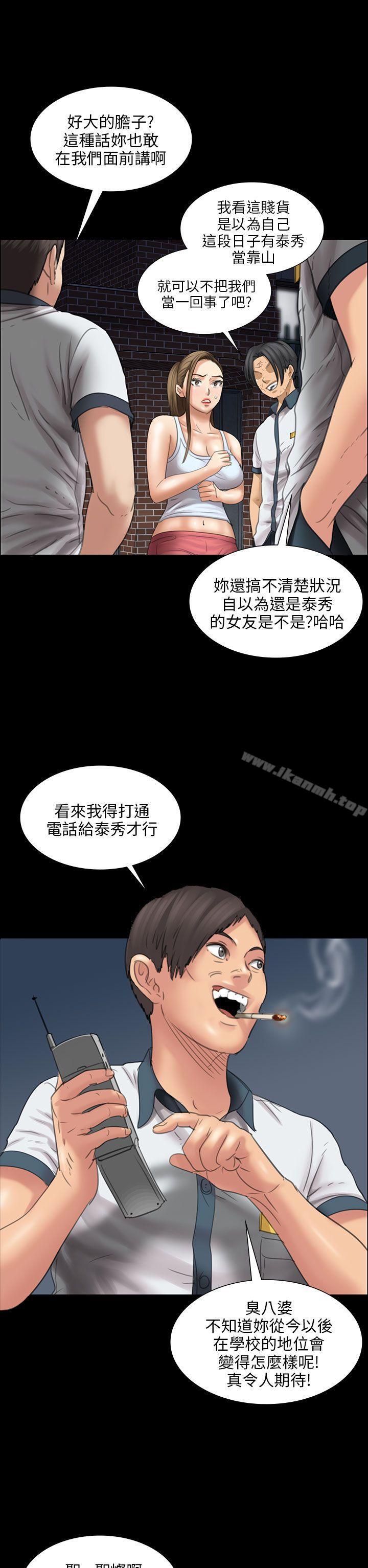 39P - 傀儡
