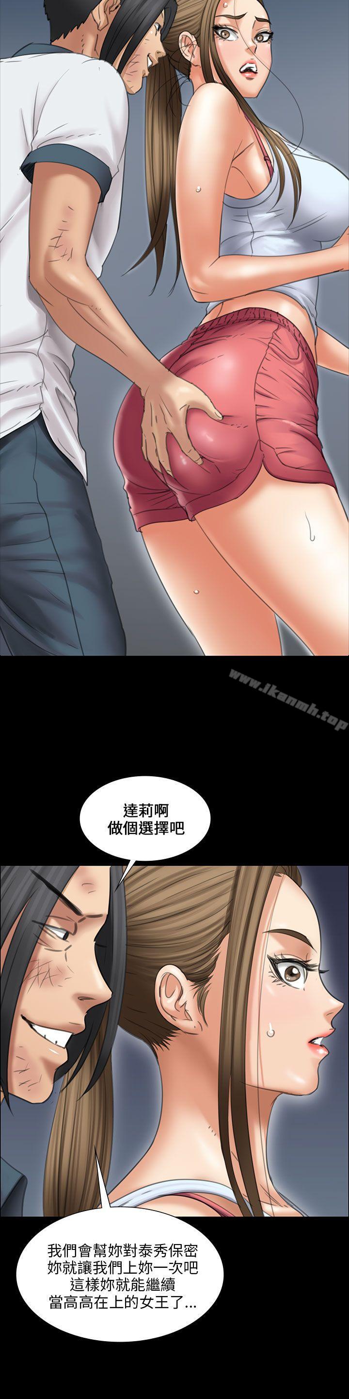 41P - 傀儡