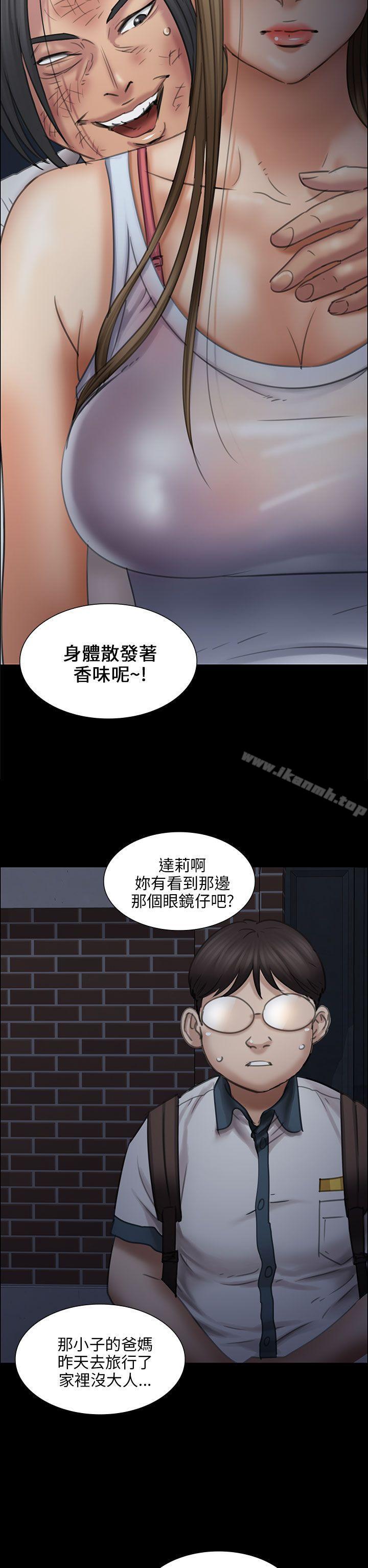 43P - 傀儡