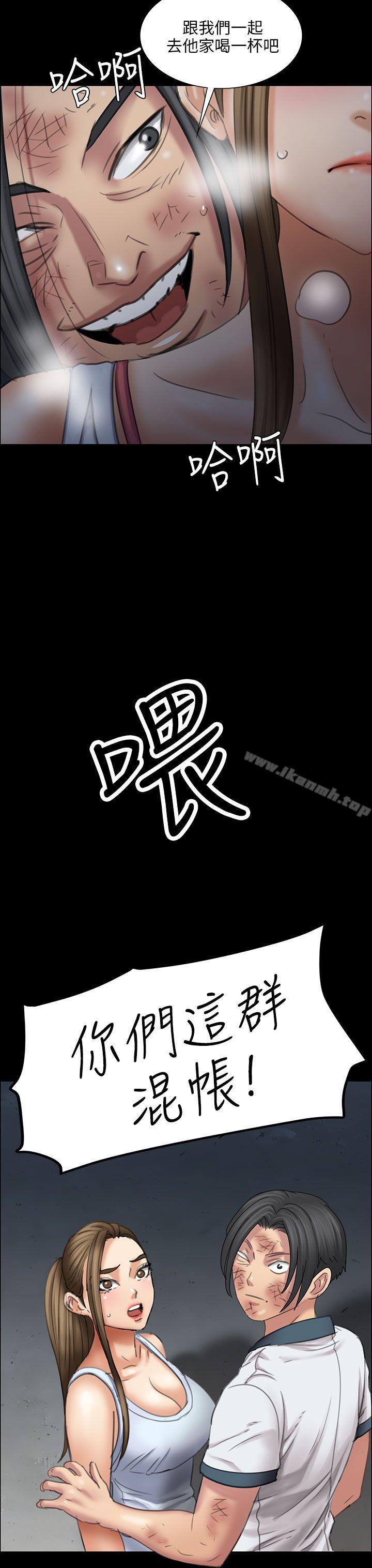44P - 傀儡