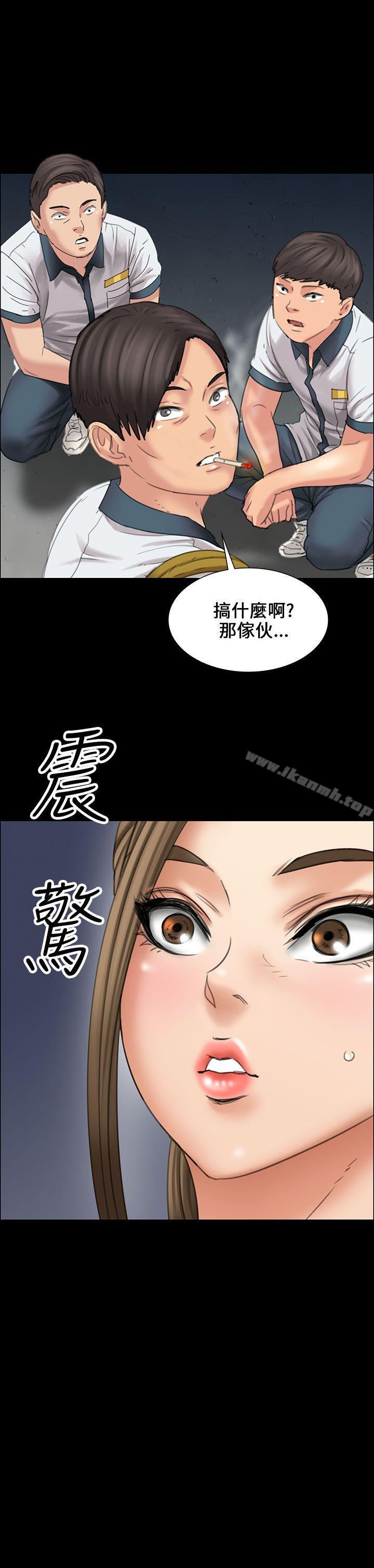 45P - 傀儡