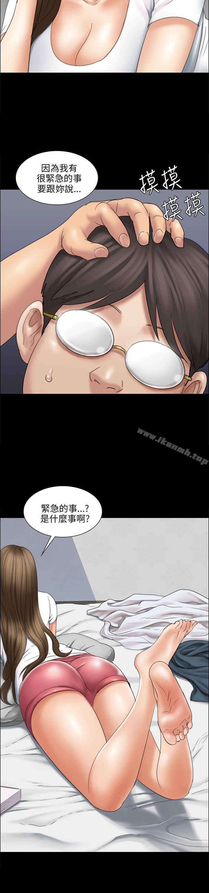 6P - 傀儡