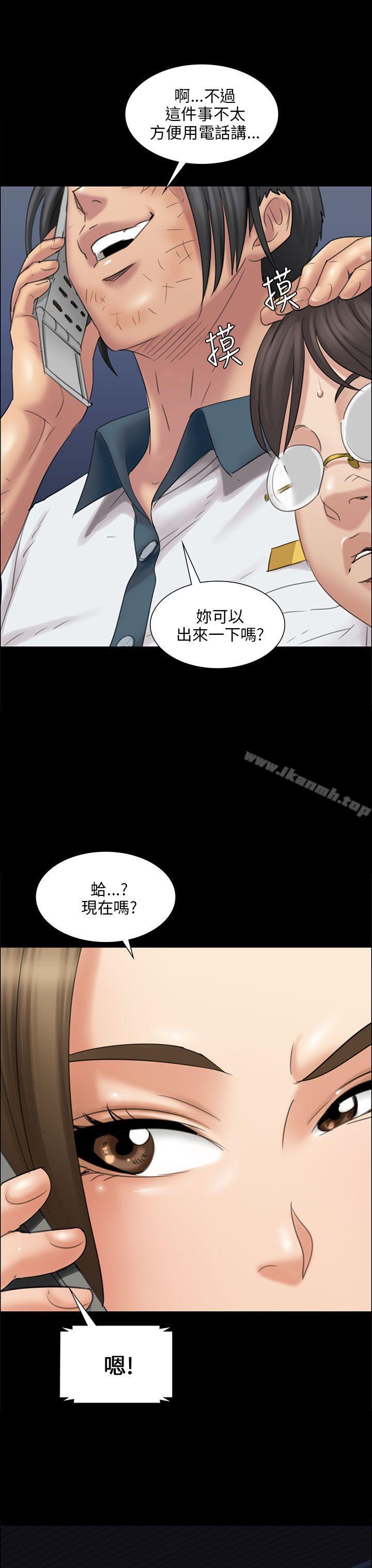 7P - 傀儡