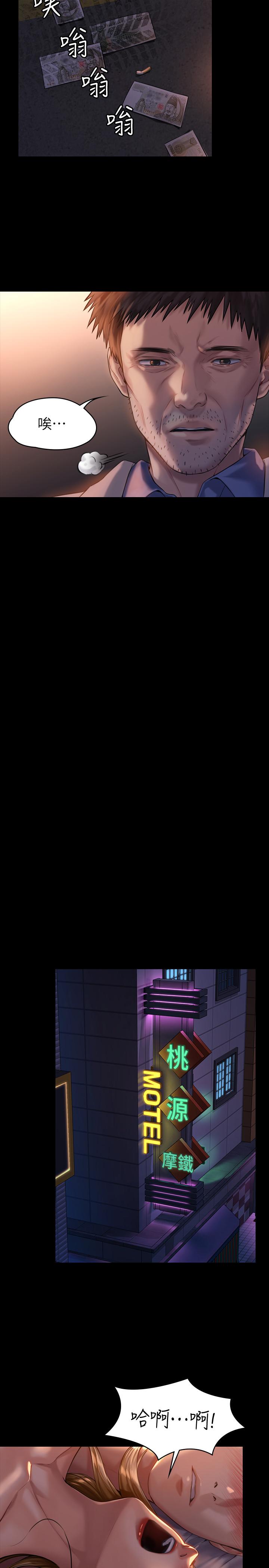 24P - 傀儡