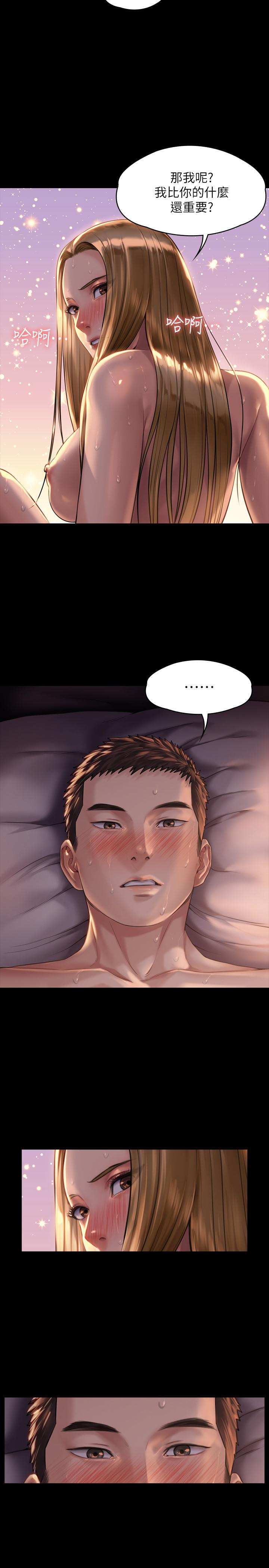 11P - 傀儡