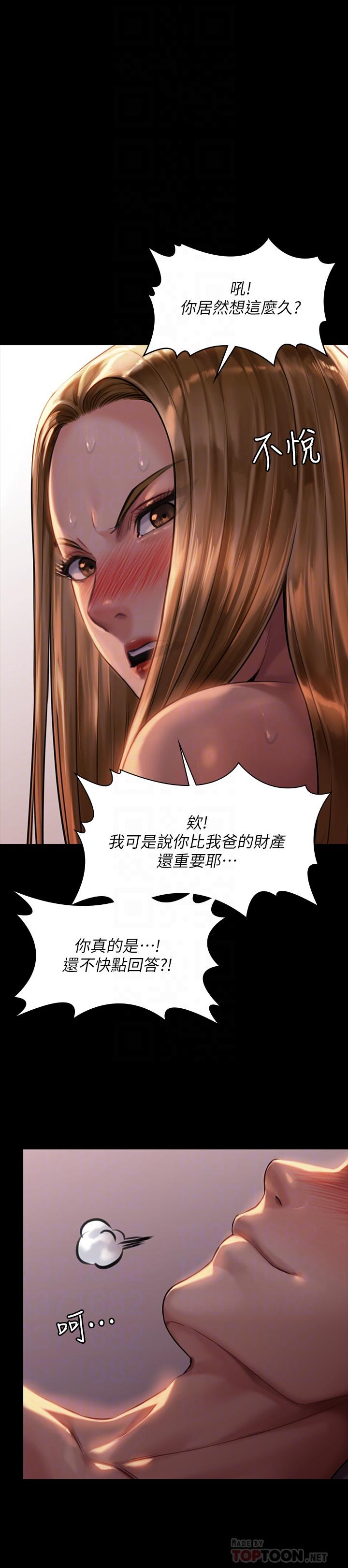 12P - 傀儡