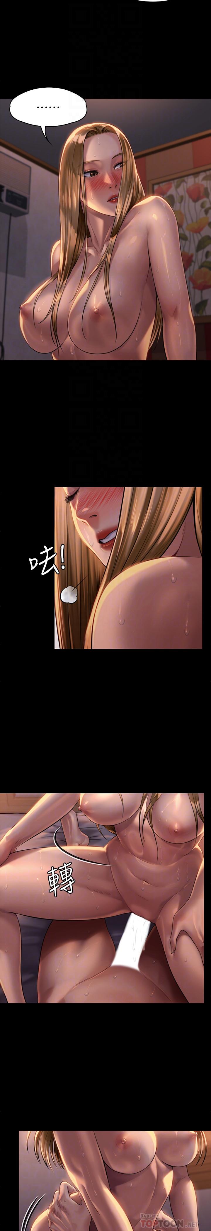 14P - 傀儡