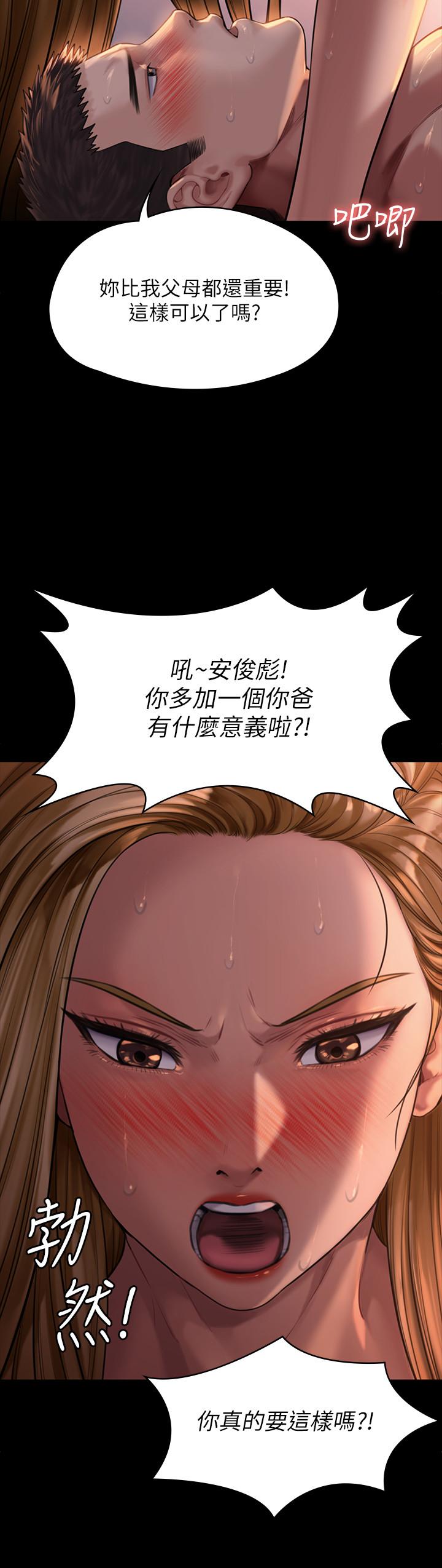 17P - 傀儡