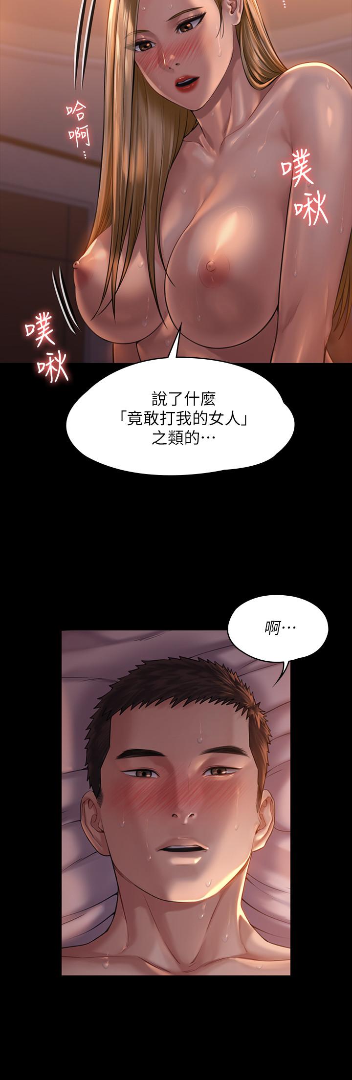 22P - 傀儡